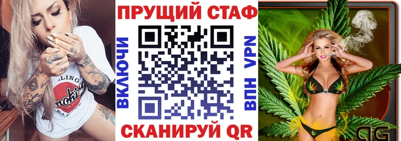 Купить наркоту Пыталово Канабис Метамфетамин ГАШ Меф