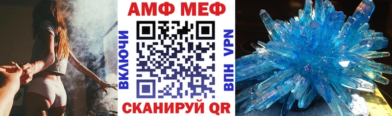 блэк спрут зеркало  Пыталово  АМФ 97% 