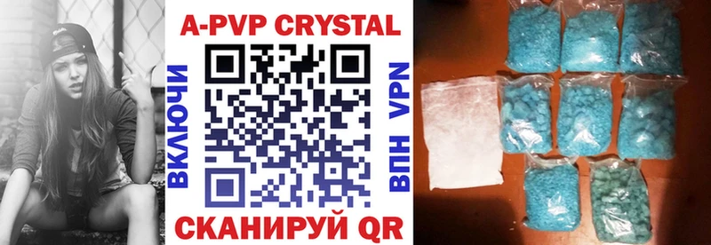 Alfa_PVP кристаллы Пыталово