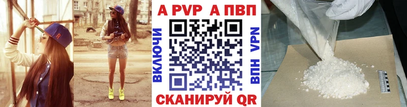 A-PVP мука  хочу   Пыталово 