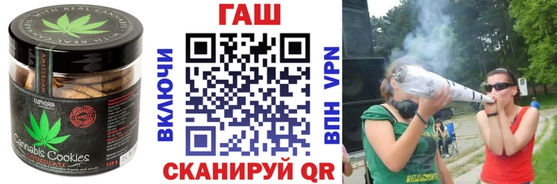 Еда ТГК марихуана  Пыталово 