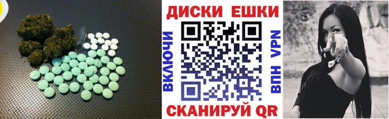 Ecstasy Cube  Пыталово 
