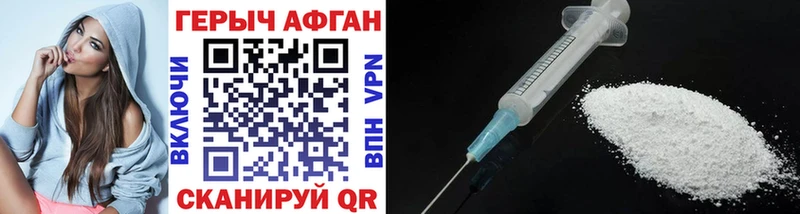 дарнет шоп Пыталово ГЕРОИН Heroin