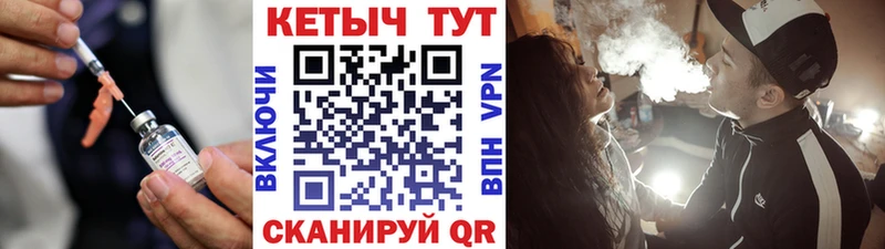 Кетамин VHQ  Пыталово 