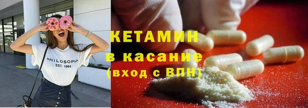 мефедрон Новокубанск