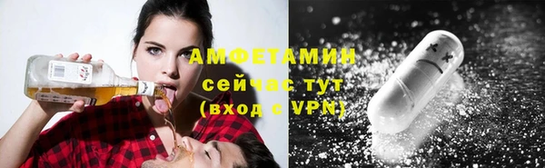 мефедрон Новокубанск