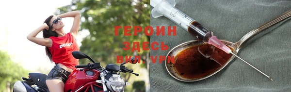 молекула духа Нягань
