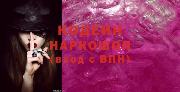 молекула духа Нягань