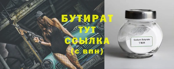каннабис Нефтекумск