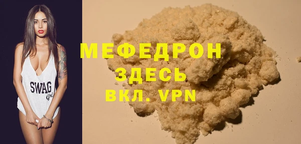 mdma Новодвинск