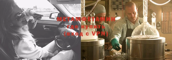 шишки Нефтегорск