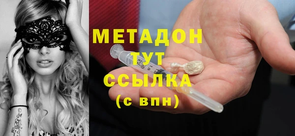 мефедрон Новокубанск