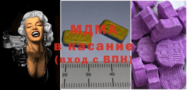 амф Новозыбков