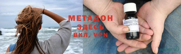 индика Дегтярск