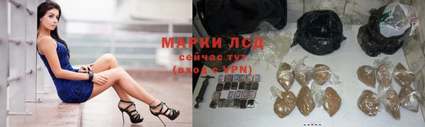 мефедрон Новокубанск