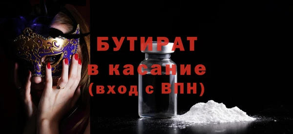 мефедрон Новокубанск
