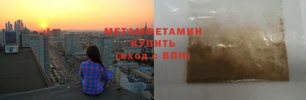 мефедрон Новокубанск