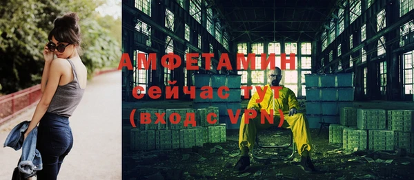 мефедрон Новокубанск