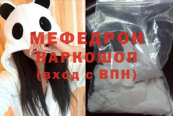 амф Новозыбков