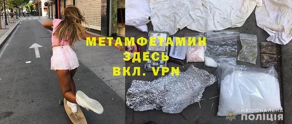 амф Новозыбков