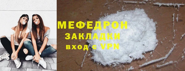 мефедрон Новокубанск
