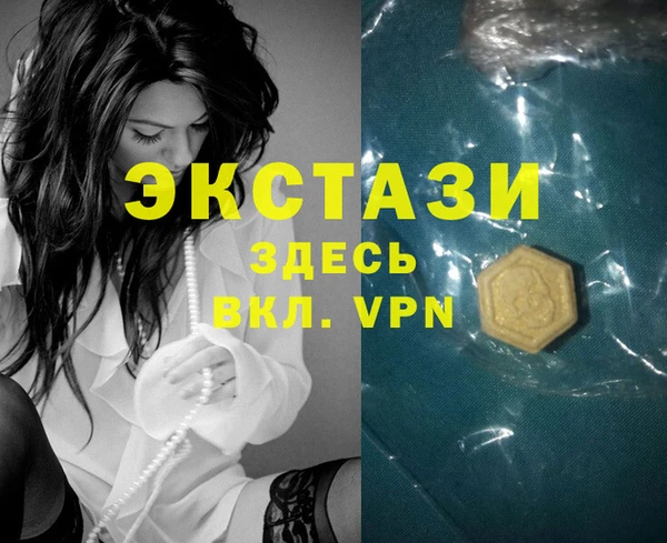 mdma Новодвинск