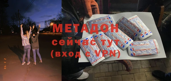mdma Новодвинск