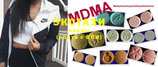mdma Новодвинск