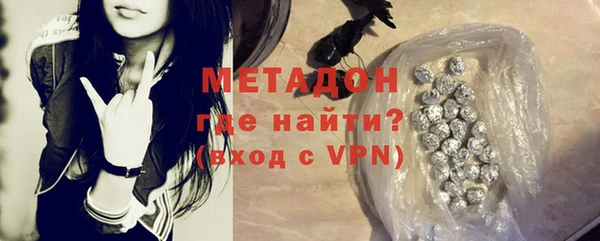 мефедрон Новокубанск