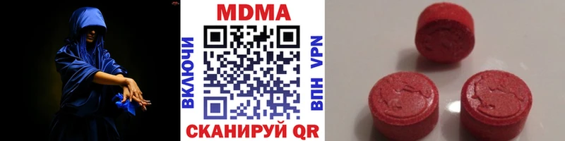 МДМА кристаллы  Пыталово 