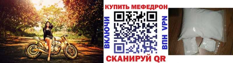 Мефедрон 4 MMC  гидра зеркало  Пыталово 