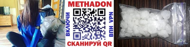 магазин продажи блэк спрут зеркало МЕТАДОН кристалл Пыталово