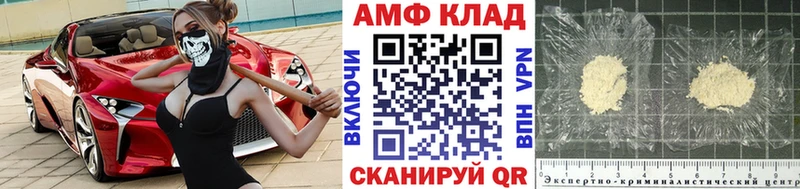 Первитин винт  Пыталово 