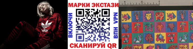 Марки 25I-NBOMe 1500мкг Пыталово