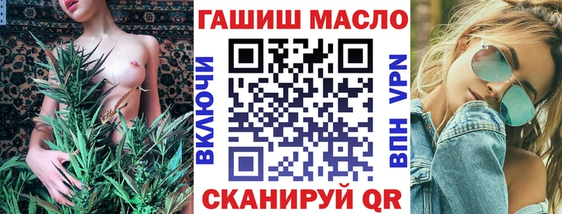 как найти закладки  Пыталово  ТГК жижа 